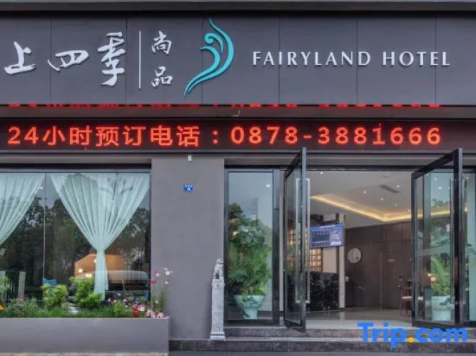 Imagen del hotel