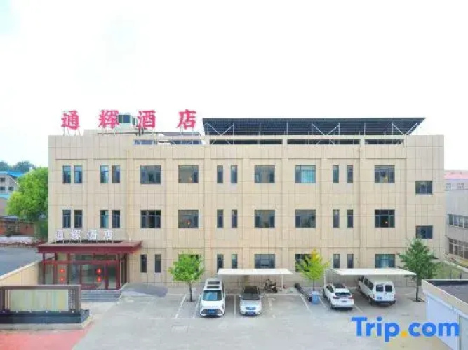 Yutian Tonghui Hotel