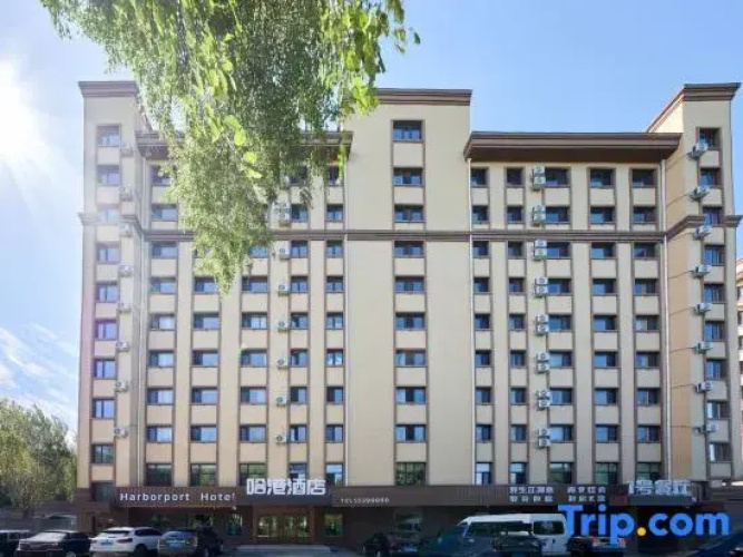 Harbin Airport Hotel