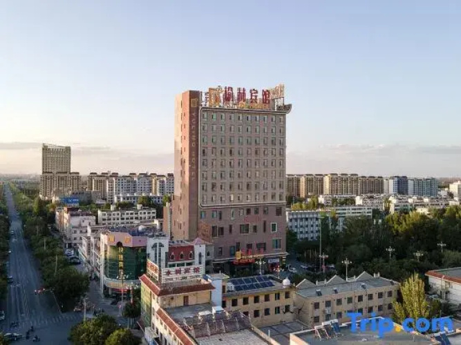 Yulin Hotel