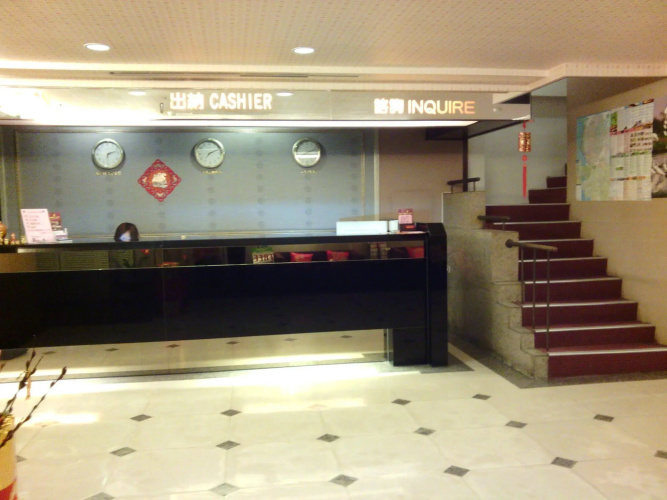 Fude Lime Hotel