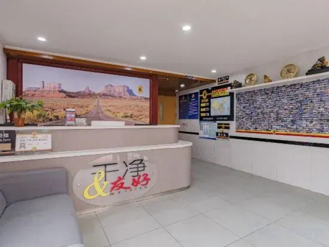 Super 8 Hotel (Beijing Metro Station)