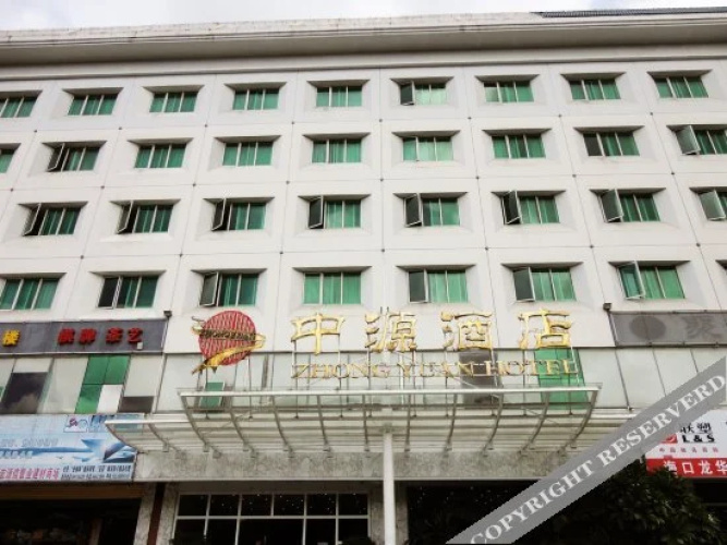 Haikou Zhong Yuan Hotel