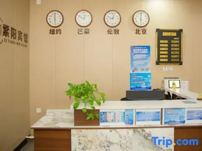 Harbin Ziyang Express Hotel