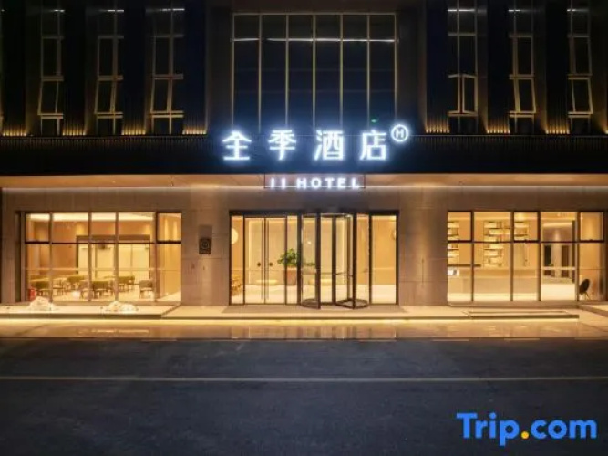 JI Hotel (Shaoguan Station)