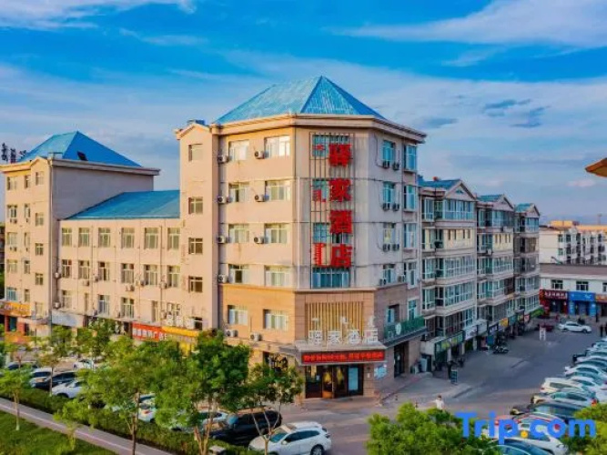 Yijia Hotel (Alashan High-tech Industrial Development Zone Government Branch)