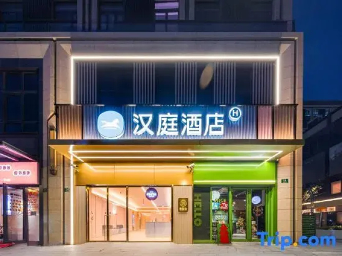HanTing Hotel (Shanghai Zhoupu Kangpu Road)