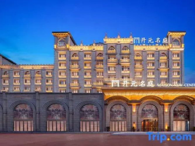 New Xiangyuan Kaiyuan Mingting Hotel, Xinxiang