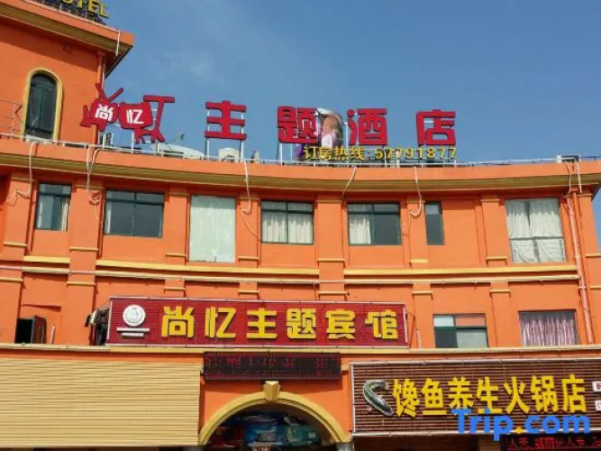 Shang Yi Hotel