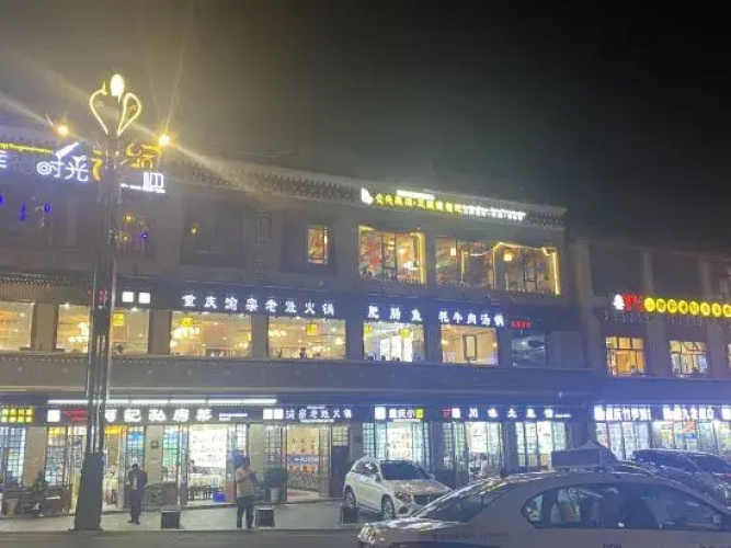 Yingxi Boutique Inn