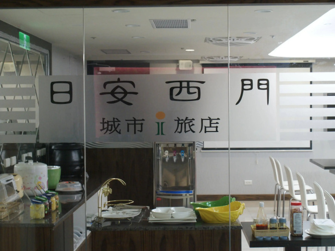 iTrip Taipei Inn