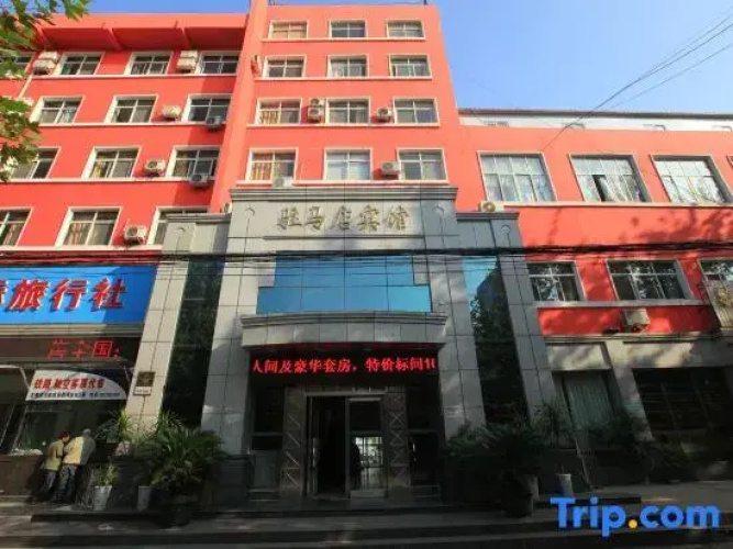 Zhumadian Hotel