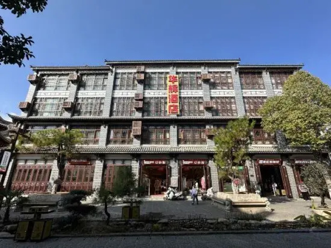 Jianchuan Huahui Hotel
