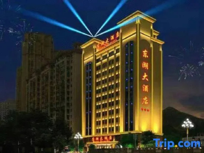 Donghu Hotel