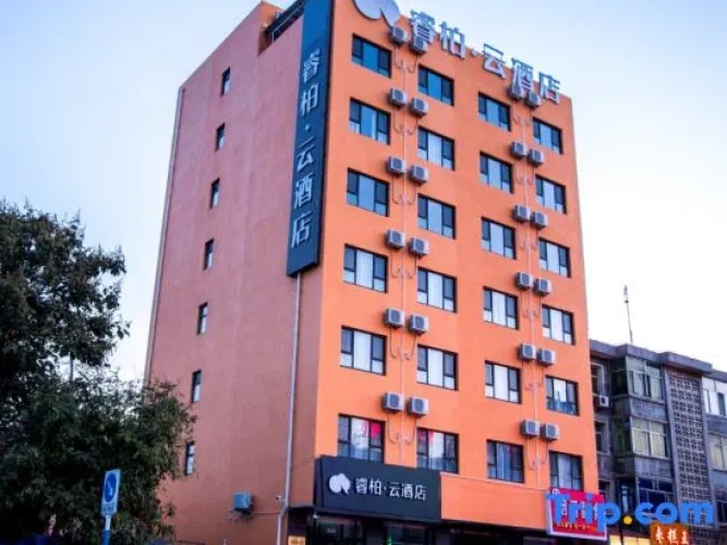 Homeinn Ripple Yun Hotel (Yi County No.1 High School)