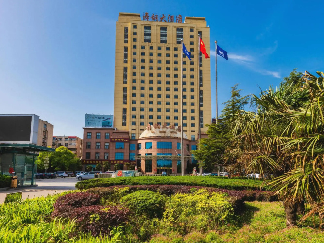 Wu Gang Hotel
