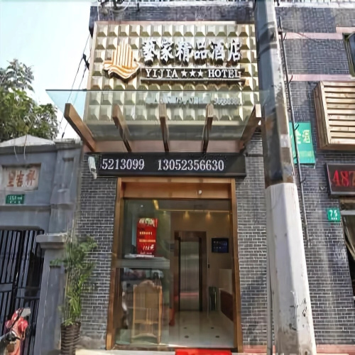 Yijia Hotel