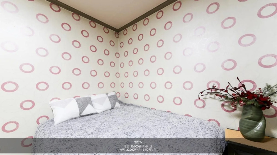 Gumi You Hotel
