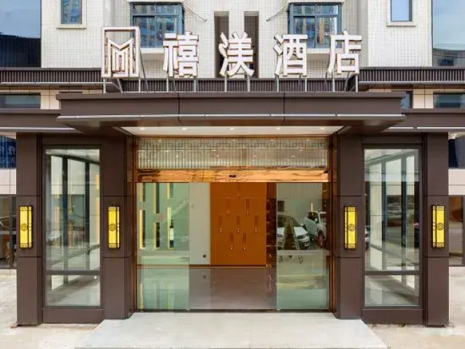 Yuanxuan Hotel (Anxi Yingfa Plaza)
