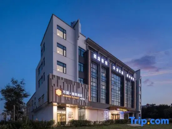 Wanguo Elegant Hotel