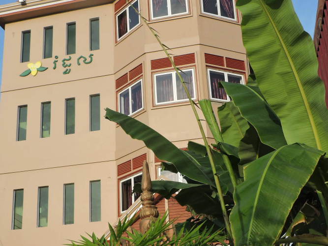 Rumdul Hotel