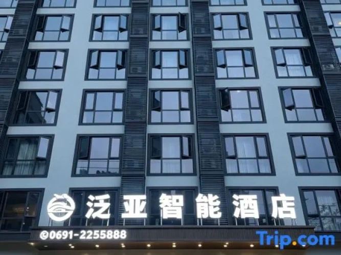 Xishuangbanna Jinghong Pan-Asia Smart Hotel (Gasa International Airport Railway Station)