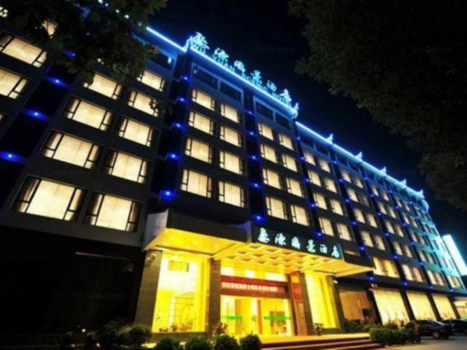 Wuyuan Scenic Hotel