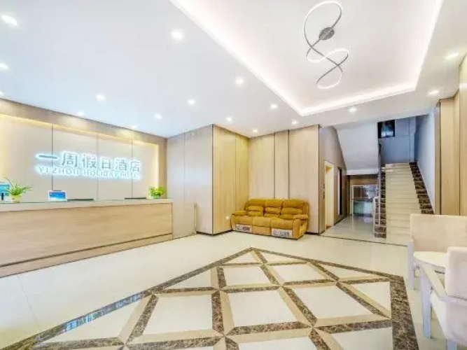 Yizhou Holiday Hotel