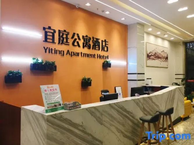 Yiting Hotel