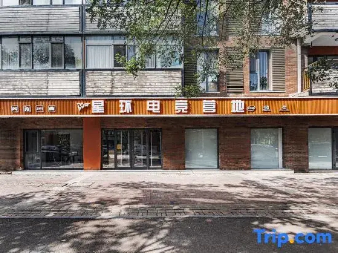 Star Ring  E-Sports Hostel