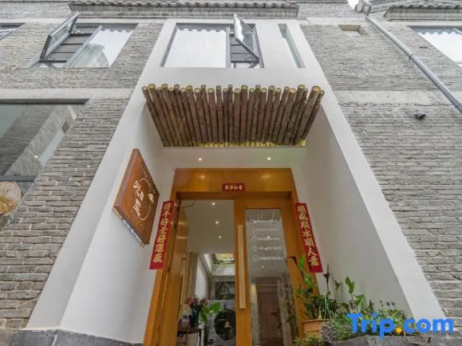 Tengchong Heshun Yuanye Inn