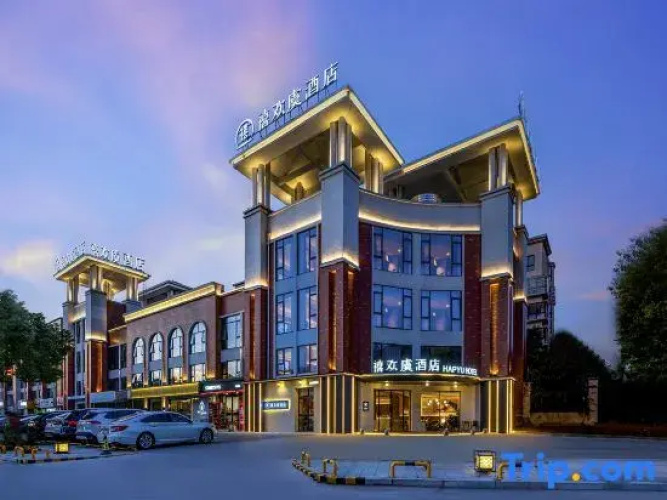 Hapyu Hotel（Quanjiao Economic Development Zone)