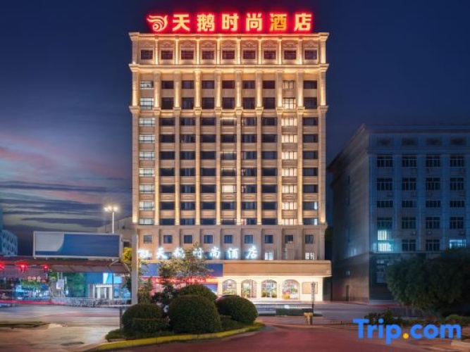 Tian'e Fashion Hotel