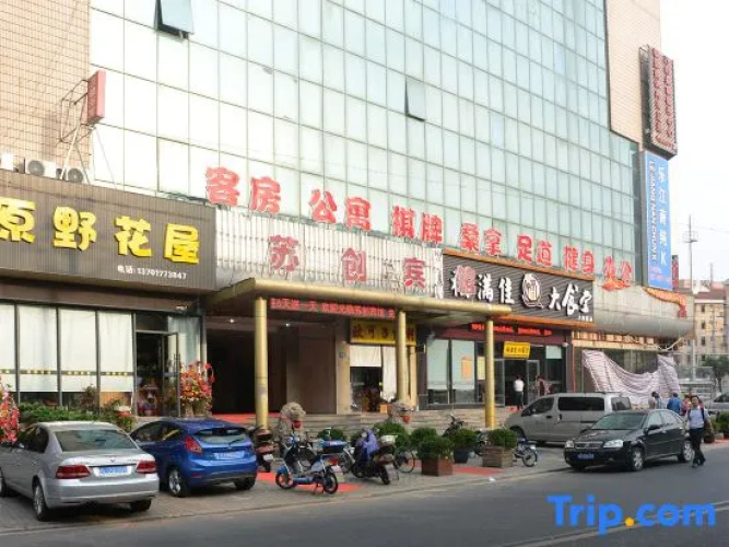 Suchuang Hotel