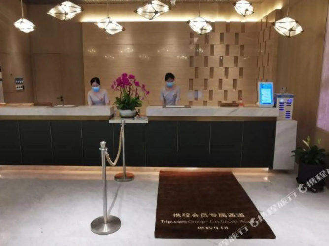 Yannian Shenyu Hotel