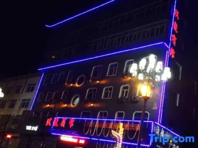 Wuchang Jiulong Hotel