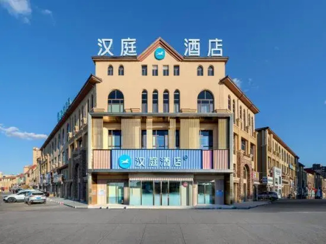 HanTing Hotel (Qiqihar Phoenix City)