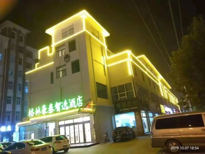 GreenTree Inn Binzhou Wudi District People's Hospital Flying Dragon Street
