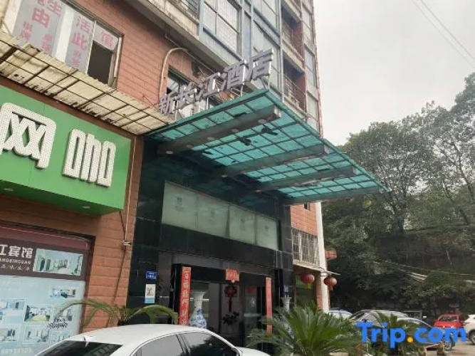 Xinchangjiang Hotel