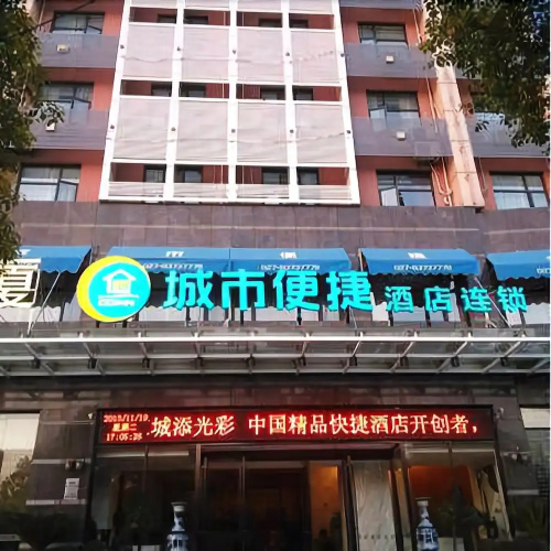 City Express Inn