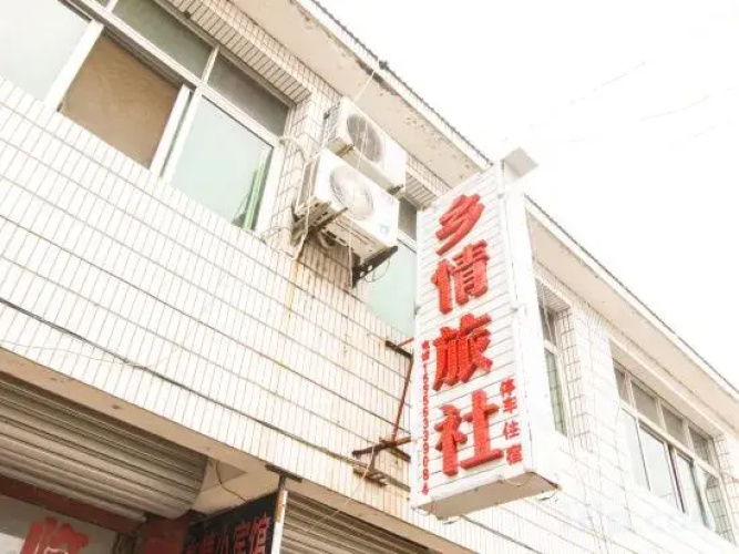 Xiangqing Hotel, Lixian County