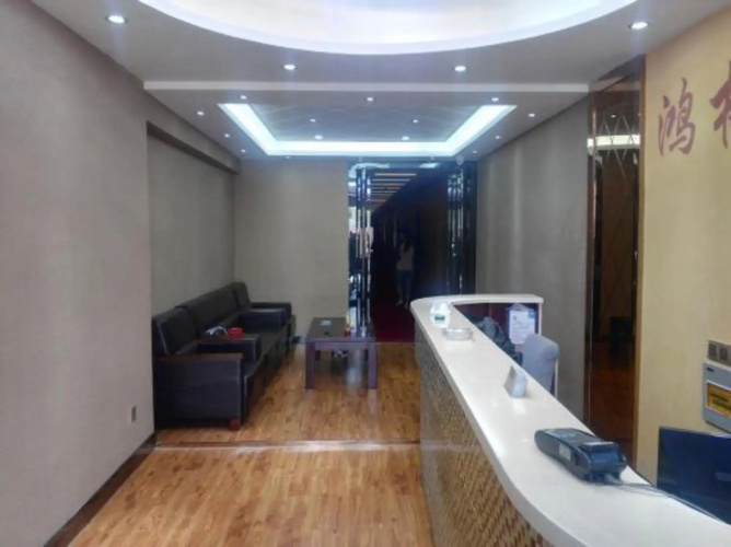 HongMei Hotel