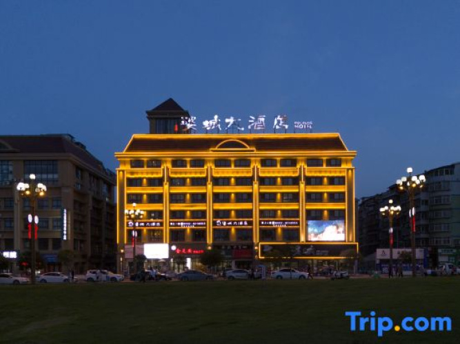 Po Cheng Hotel