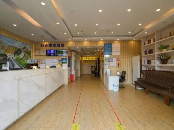 Jia Mei Hotel Beijing
