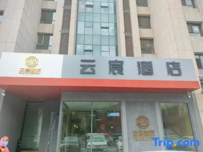Yun Chen Hotel