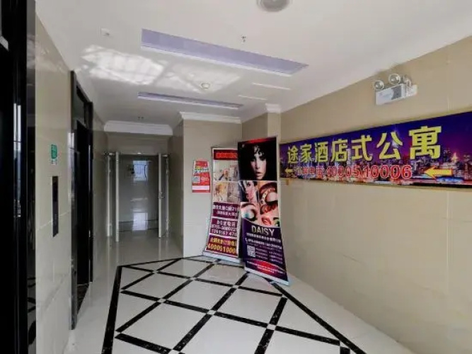 Tujia Apartment