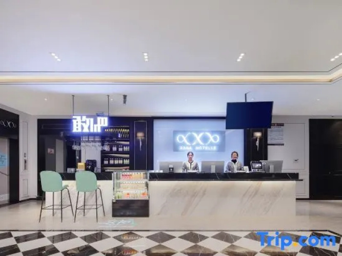 Xana Hotelle Hotel (Heze Chengwu)