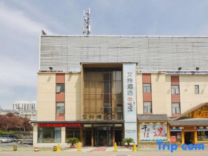 HeFei  aite  hotel
