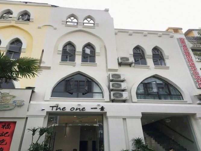 The One Hotel