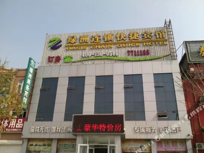 Lvzhou Chain Express Hotel